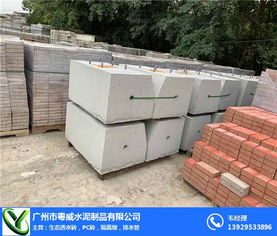 清遠(yuǎn)水泥墩廠家粵威水泥制品 優(yōu)質(zhì)水泥墩與水泥制品的專(zhuān)業(yè)供應(yīng)商