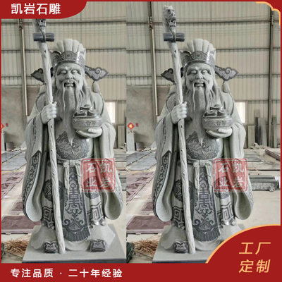 石雕神韻，匠心傳承 新出廠青石土地公與財神爺像，裝點(diǎn)鄉(xiāng)村廟宇信仰空間